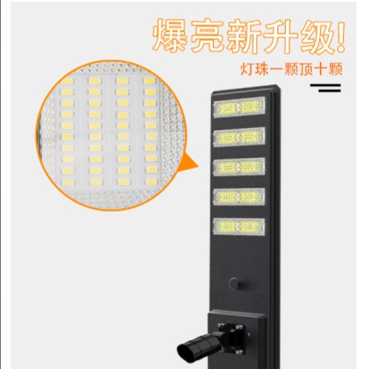 Luz de calle LED solar integrada Nueva construcción rural Carretera Carretera Carretera Luz solar Luz solar de sensor remoto