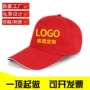 空白刺绣广告帽