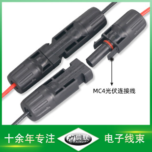 3135��|���� ̫��ܹ�ĸ���L�� O�͈A��늳��B�Ӿ� MC4���늾�