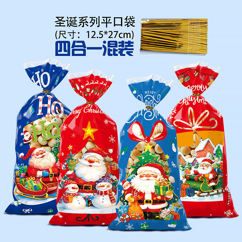クロスボーダークリスマスキャンディバッグクリエイティブスナックギフトバッグクリスマスカーニバルパーティーギフトギフトバッグoppバッグ|undefined