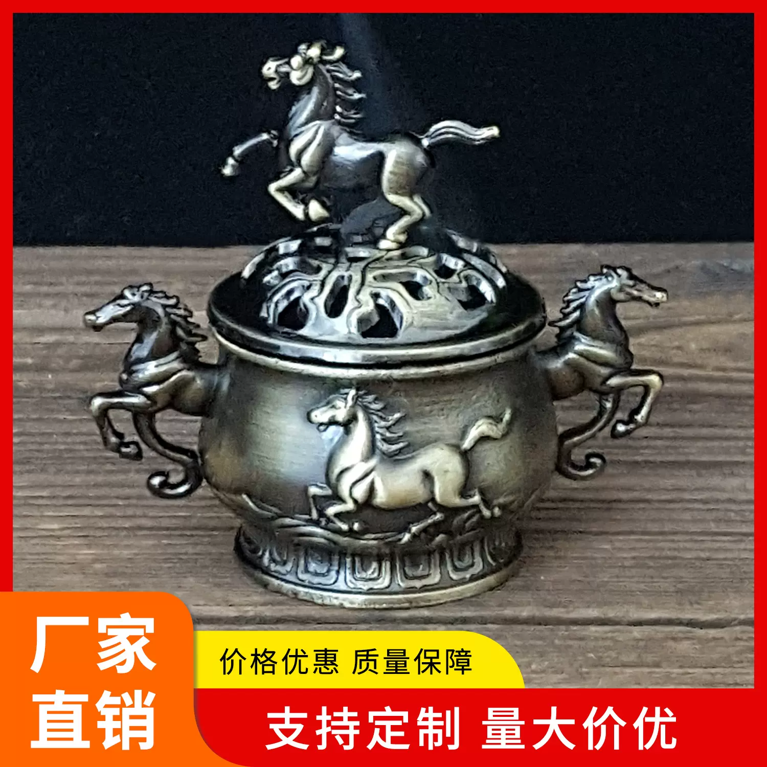 新品创意骏马鼎香炉复古线香盘香塔 香道香薰炉室内家用熏香炉