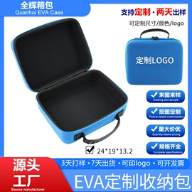 数码3C包装;其他日用包装;无人机包