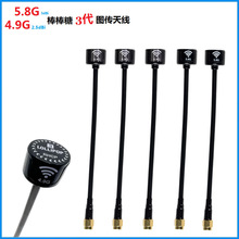 ������3��Lollipop 5.8G 4.9G �D���쾀 ���L��155mm RHCP-SMA