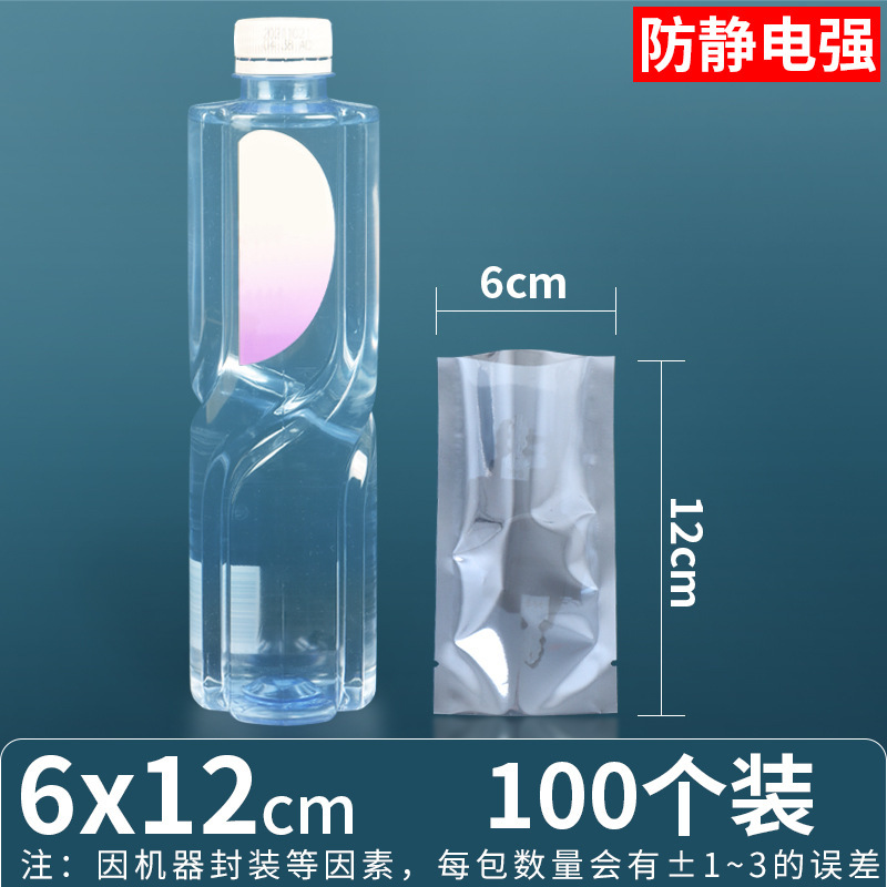 6*12*양면 15사 (평면 비닐 봉투)*100개/묶음