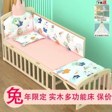 婴儿床实木无漆儿童床多功能宝宝床新生儿拼接大床婴儿环保摇篮床