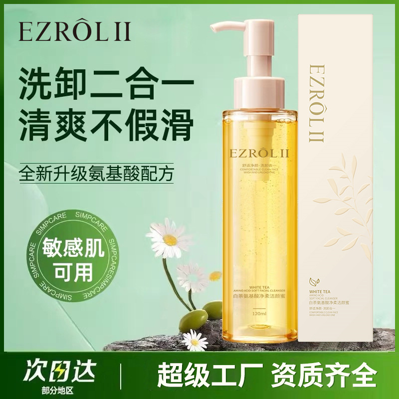 Yizilu White Tea Amino Acid Purifying Cleansing Honey 120ml Cleansing Pores, Washing and Removing All-In-One Facial Cleanser and Cleansing Honey Yizilu White Tea Amino Acid Purifying Cleansing Honey 120ml Cleansing Pores, Washing and Removing All-In-One Facial Cleanser and Cleansing Honey