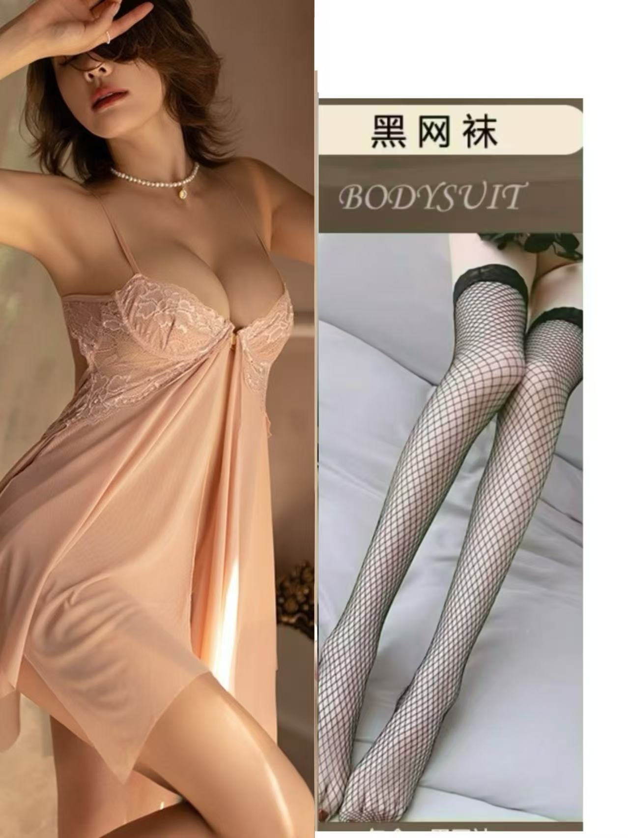 스킨 핑크 + 끈 팬티 + 블랙 망사 스타킹