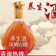 养生酒贴牌定制代加工 OEM贴牌源头厂家