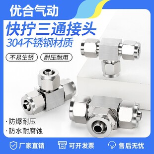 304���P䓿�QPE��ͨT��PU���PA�����ܿ��ٽ��^�iĸʽ