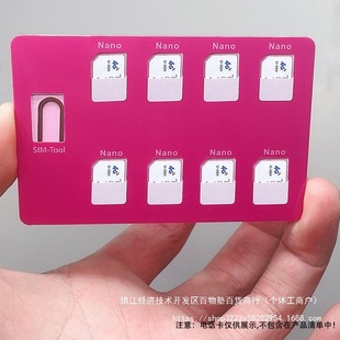 �Ԓ�֙C�ռ{ᘱ�������С��ȡ�󿨿��Ў���sim���Ԓ���D�ۙC�