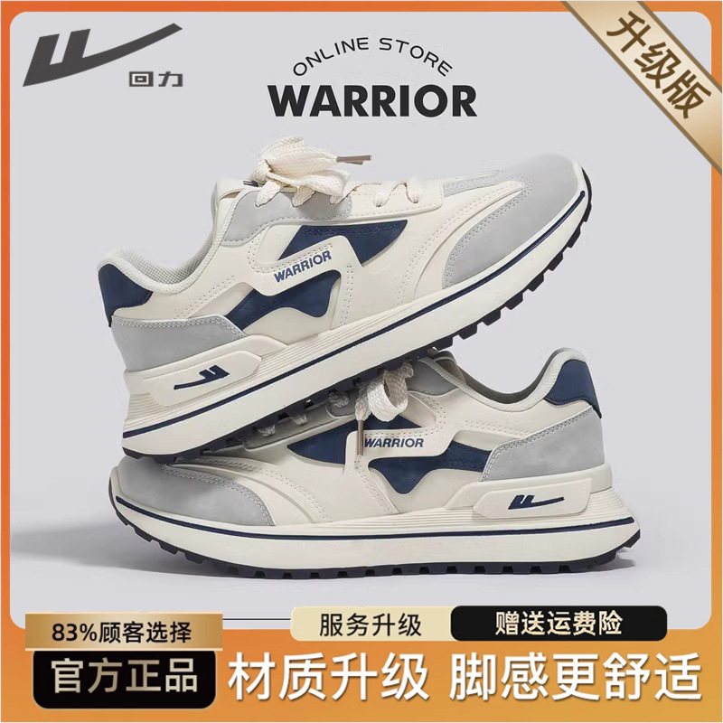 베이지 블루 [가죽 스타일] 두꺼운 밑창으로 키가 크고 날씬해 보입니다.