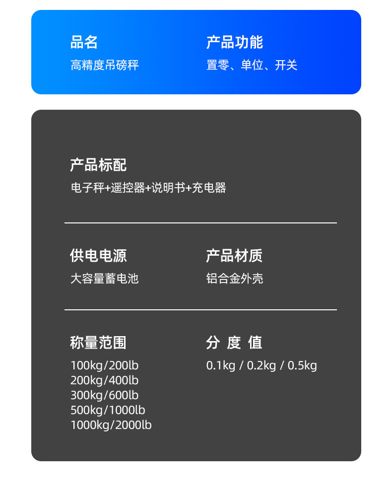 大吊钩秤 (17).jpg