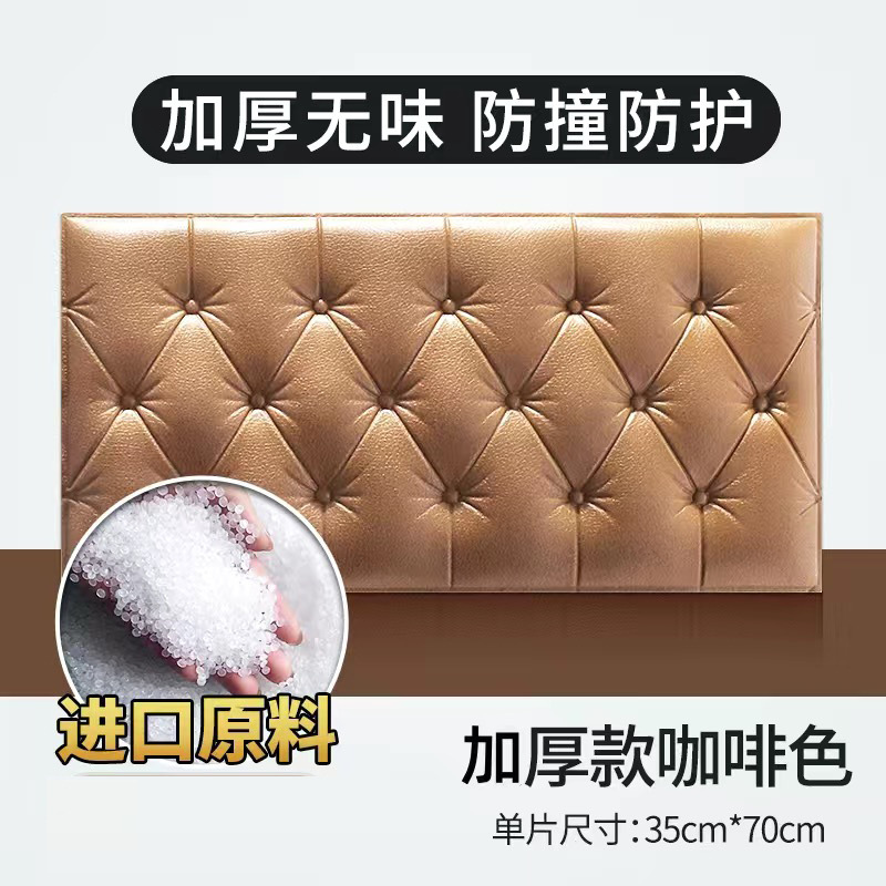 Thickened soft bag 7mm-brown