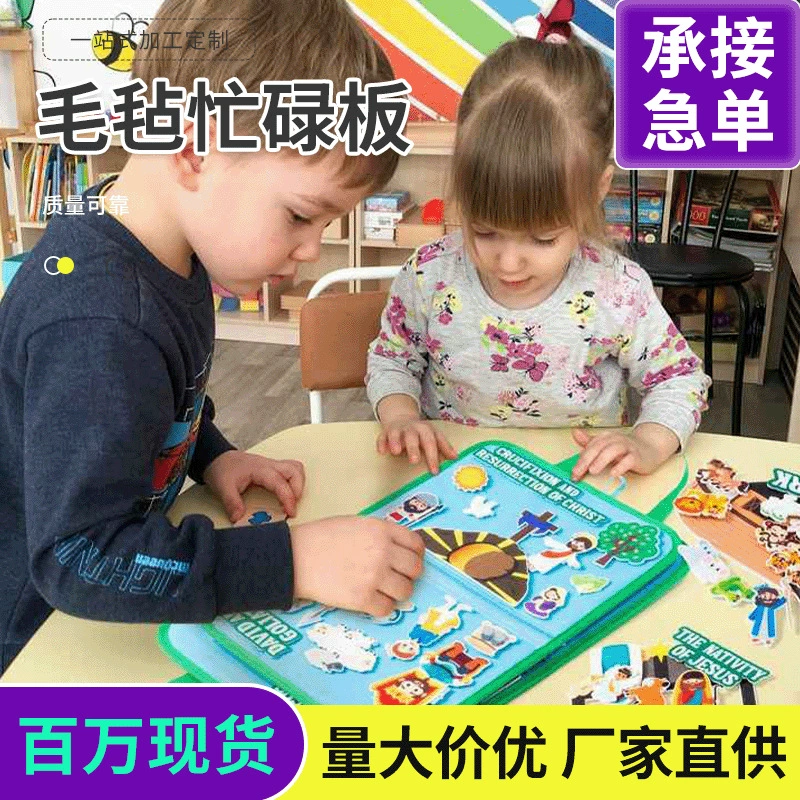 Учебная интеллектуальная игрушка, обучающая доска, новая коллекция, раннее образование, интеллектуальное развитие
