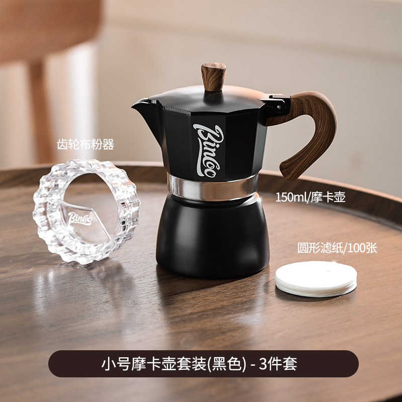 Bincooモカポットコーヒーメーカー家庭用小型電気ストーブ抽出手沖コーヒーポットセットコーヒー器具|undefined