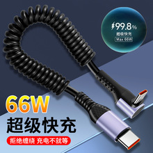 ������s������䔵������׿�ptypec�֙C��늾�܇�d�����ռ{��y