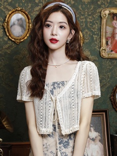 French Lace Hollow Sun Protection Cardigan Thin Women's Summer Suspender Dress with Blouse and Small Shawl