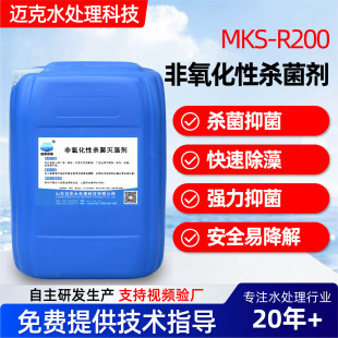 ������������MKS-R200ѭ�hˮ��s��ճ�����x��������������