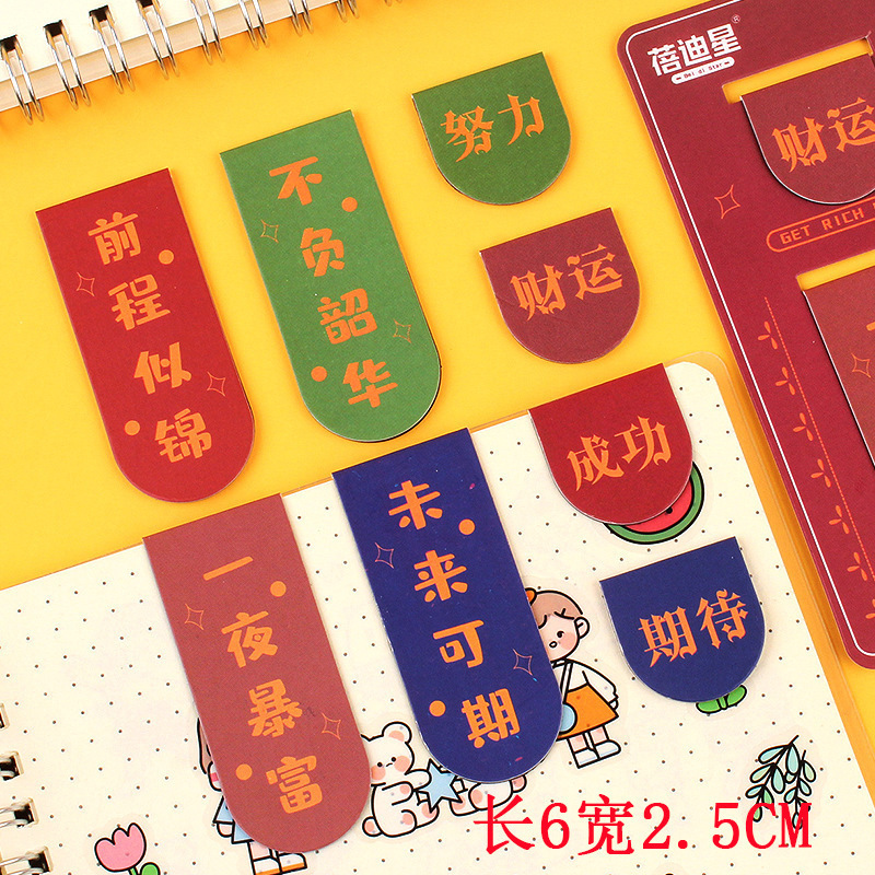 小学生2年生へのご褒美、複数人へのプチギフト、男の子へのプレゼント、子供の日、子供の訓練機関、子供向け|undefined
