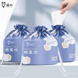Cat-Themed Disposable Facial Towels, Salon Roll-Type 200g Cotton Soft Cleansing Towels, Dual-Use for Dry and Wet Face Wiping