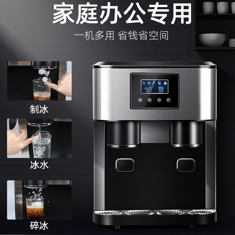Hengyang Ice Maker 18kg Desktop Small Household Commercial Ice Making Cold Water Crushed Ice Integrated Cross-border