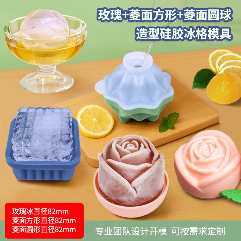 工場直販シリコン製製氷皿アイスボール型ウイスキー製氷皿型手榴弾ローズ角型アイスキューブ型|undefined