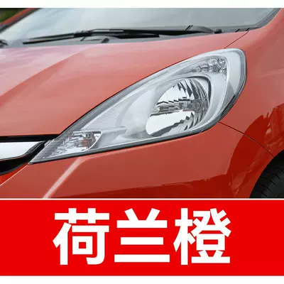 8. GAC Honda touch-up paint – Avtomobil boya qələmləri - buy-one-get-two-1-coat-of-color-paint-1-coat-of-brightening-polish-plus-a-free-toolkit-cleaning-cotton-and-applicator-brush-dutch-orange