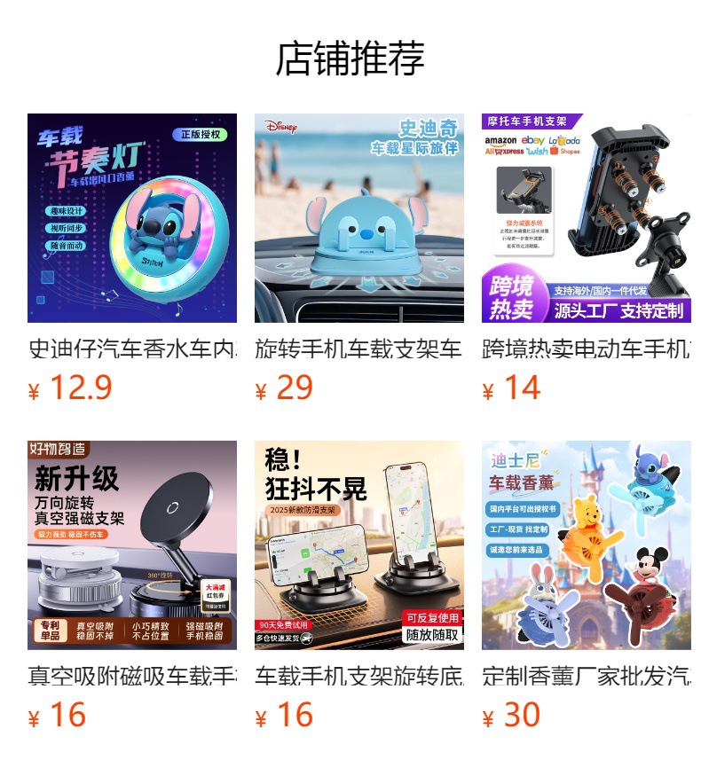 New Cartoon Car Mobile Phone Holder Car Air Outlet Navigation Rack Gravity Type Fully Automatic Robot Model