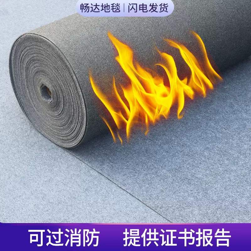 条纹防火地毯商用满铺工程隔音电影院墙毯台球厅办公室阻燃地毯