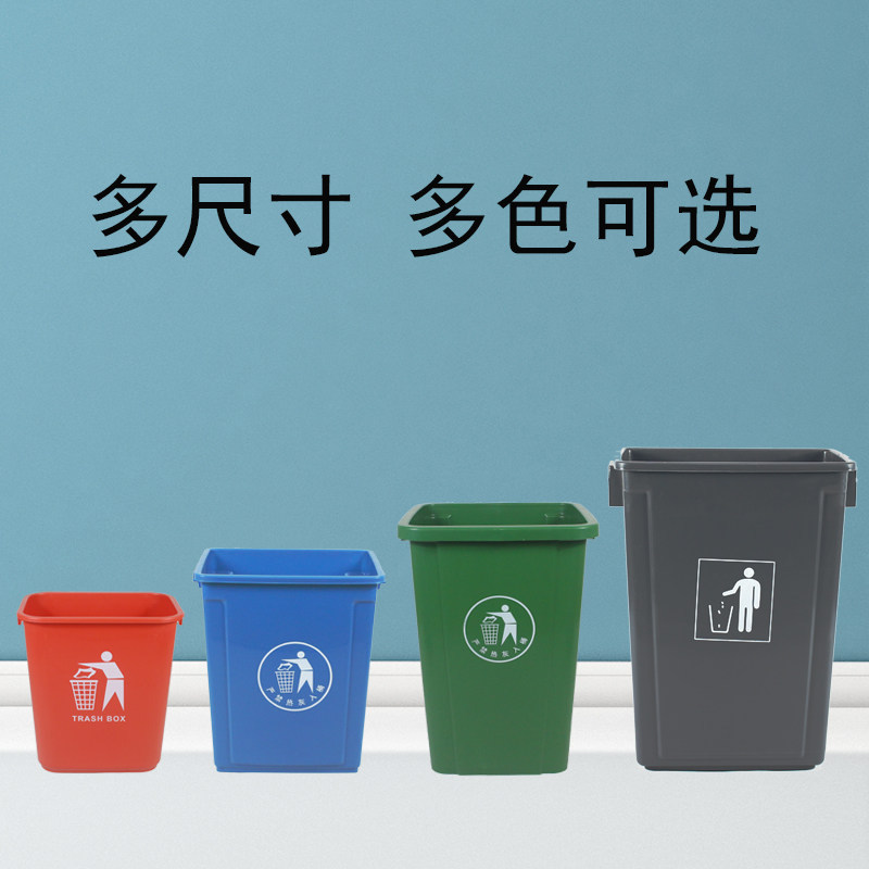 Square, lidless trash can, 50 large size, suitable for commercial use, offices, schools, homes, kitchens, bedrooms, and bathrooms; large capacity Square, lidless trash can, 50 large size, suitable for commercial use, offices, schools, homes, kitchens, bedrooms, and bathrooms; large capacity