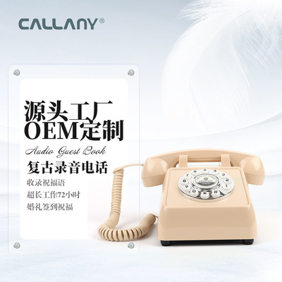 跨境新款仿古電話婚礼留言电话复古固定座机录音电话机批发厂家|ru