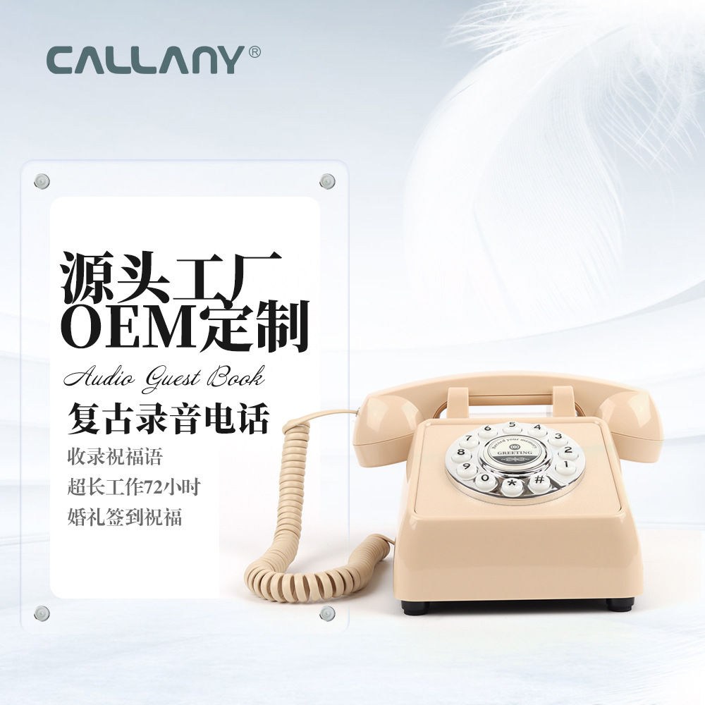 跨境新款仿古電話婚礼留言电话复古固定座机录音电话机批发厂家|ru