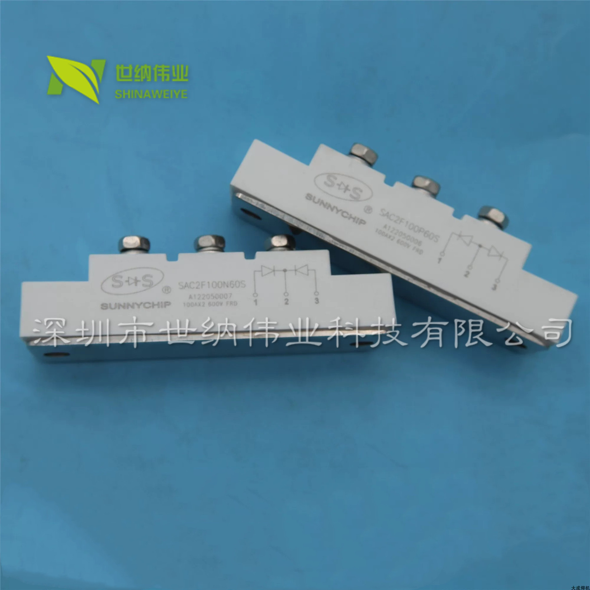 全新原装SAC2F100P60S SAC2F100N60S快恢复二极管模块S*S共阳共阴