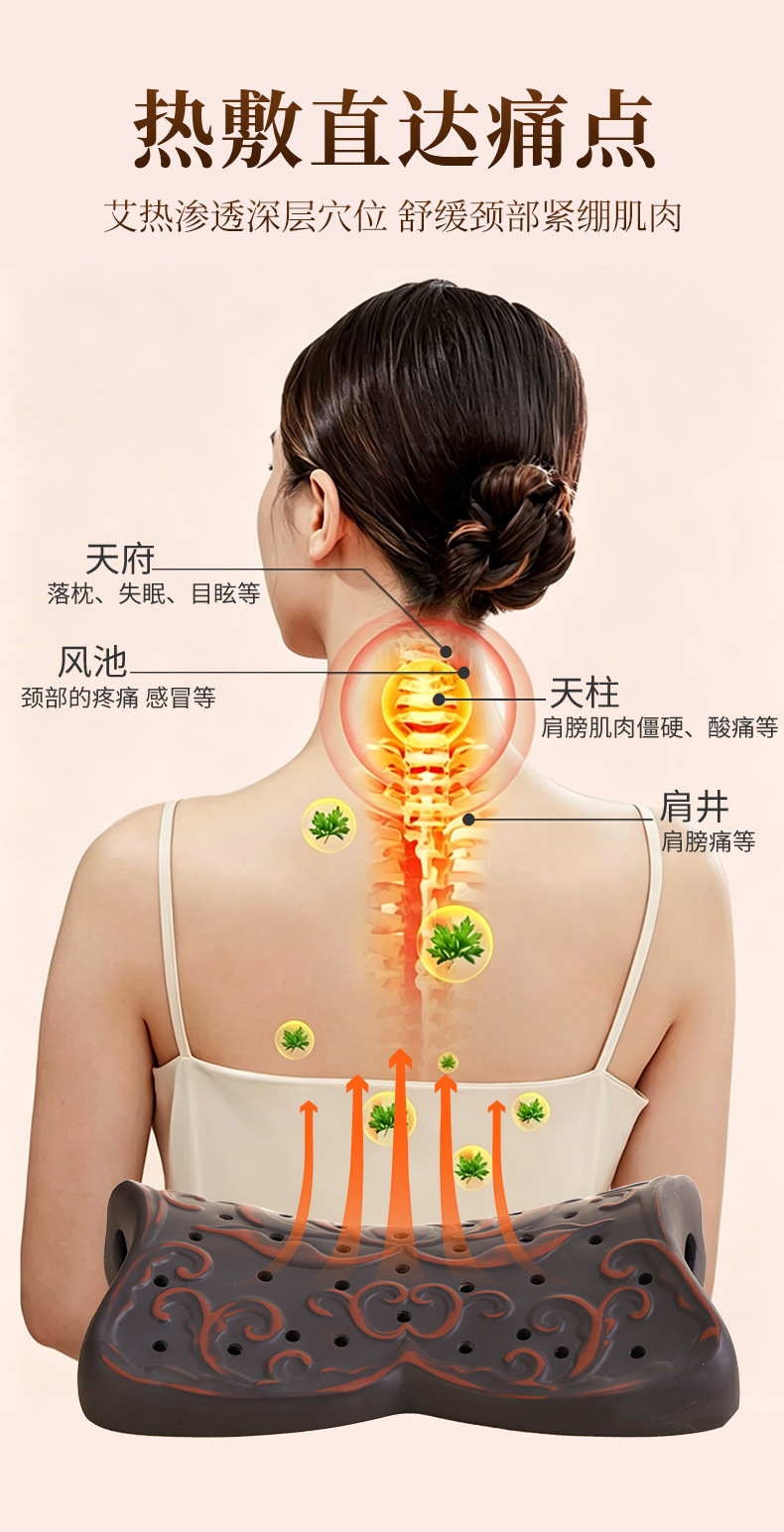 Red Bian Stone Moxibustion Pillow Portable Hanging Moxa Warmer for Neck Waist and Joints with 7 Holes and Moxa Stick Set key features