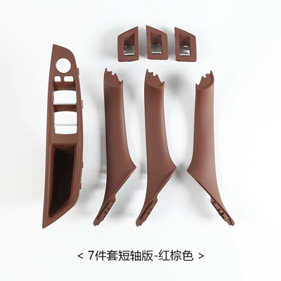 Handle Set of 7 Pieces for: Armrest, handle, handle - 7-piece-set-of-short-shaft-version-red-brown-f10