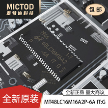 MT48LC16M16A2P-6A IT:G TSOP-54-10.2mm (SDRAM) ԭ�b��Ʒ�F؛