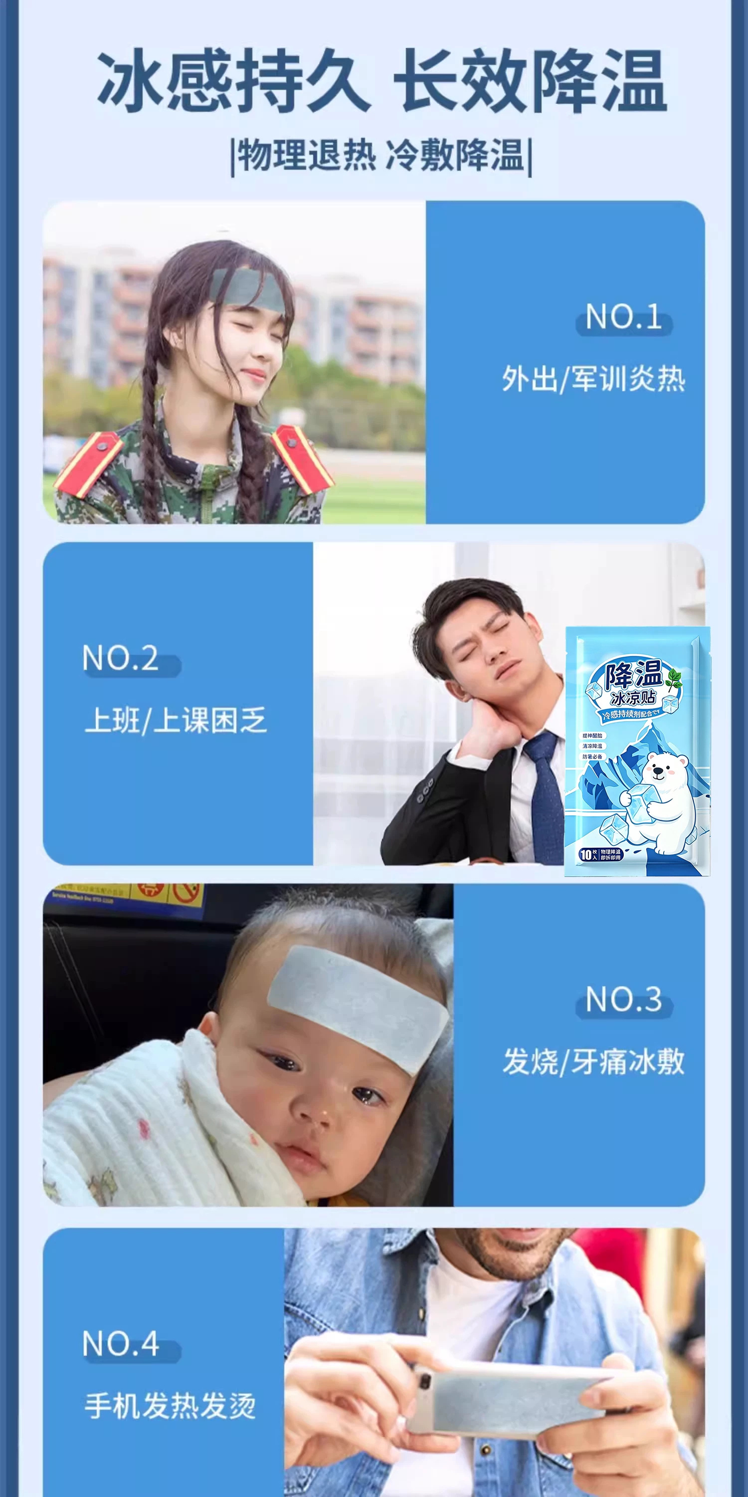 Cooling Gel Patch 2 Pack Summer Heat Relief Ice Sticker for Forehead and Phone Cooling specifications