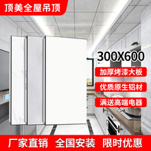 ���Ἧ�ɵ���X�۰�300x600�N���l���g�̨�͏d�X�컨��ȫ����E18