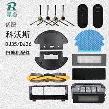 �m�ÿ���˹�ߵؙC����DJ35/ DJ36���߅ˢ�LˢĨ�����������늳�