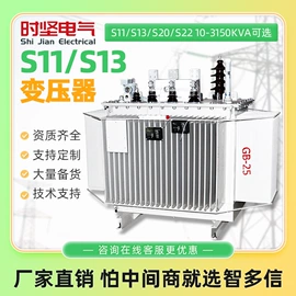 高压开关柜;油浸式变压器;配电柜