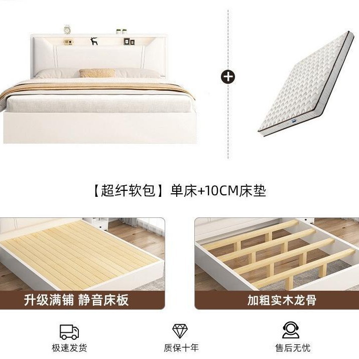 床实木床1米8双人床卧室床出租房用软包床1.5m储物床1米2单人床架|undefined