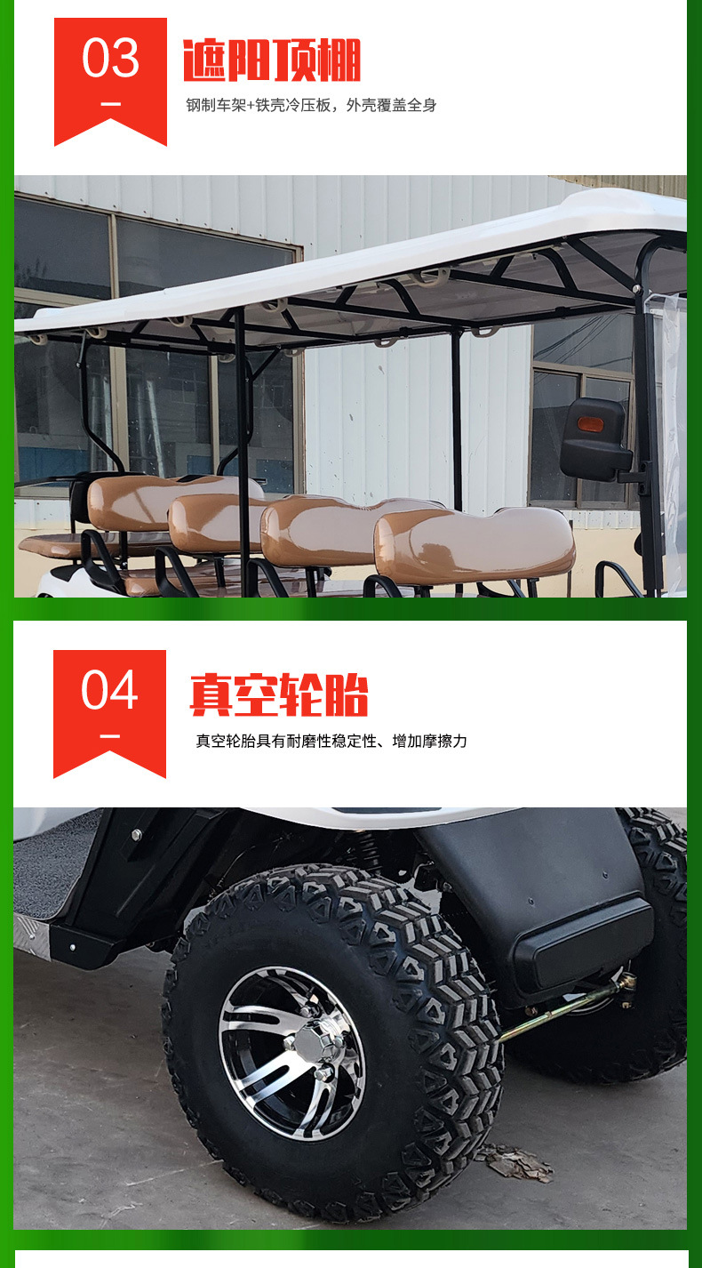 Electric Golf Cart, Four-Wheel Sightseeing Car, Campus, Factory, Property, Scenic Spot Shuttle Bus, Golf Cart