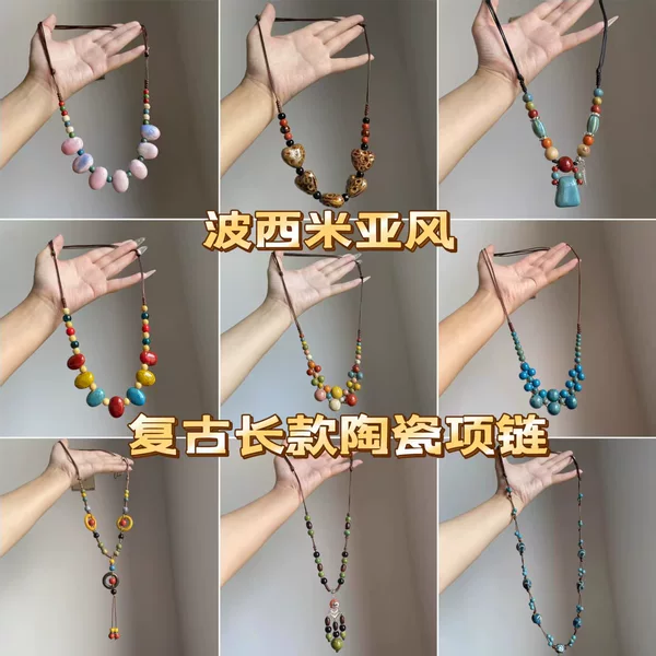 Bohemian Ethnic Style Long Colorfulful Ceramic Beaded Necklace Retro Distressed Woven Sweater Chain Autumn and Winter Accessories