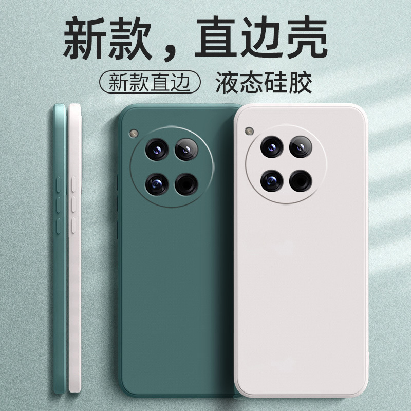 Suitable for Oneplus 12 Mobile Phone Case Pjd110 New Tpu Luxury Trendy Brand Retro Frosted Simple Trendy Liquid Silicone Suitable for Oneplus 12 Mobile Phone Case Pjd110 New Tpu Luxury Trendy Brand Retro Frosted Simple Trendy Liquid Silicone