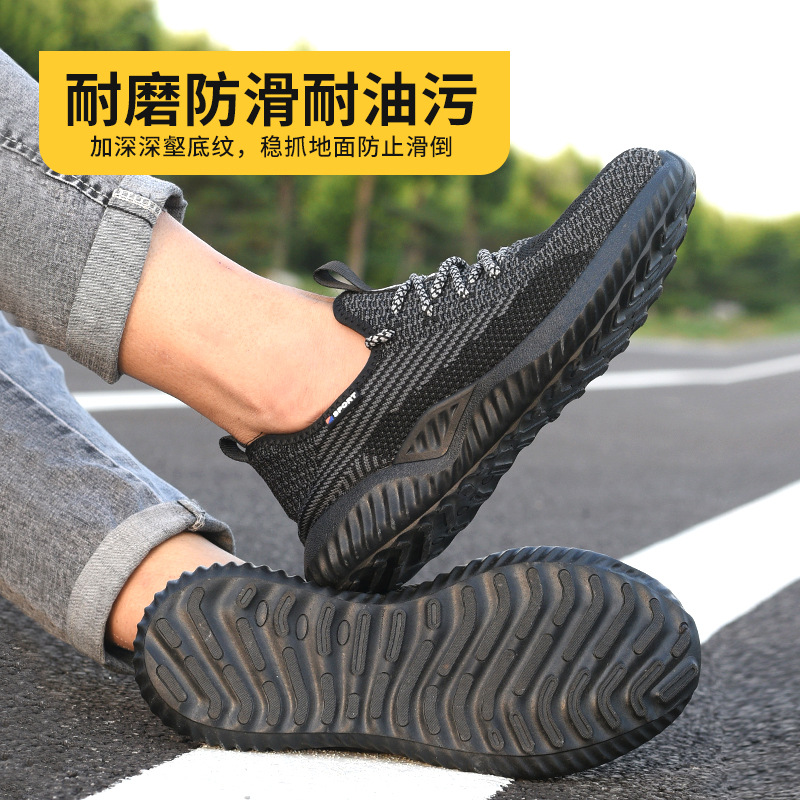 Work safety shoes for men, summer anti-puncture, anti-impact, breathable, wear-resistant, lightweight, casual, anti-odor, cushioned sole, safety protection shoes