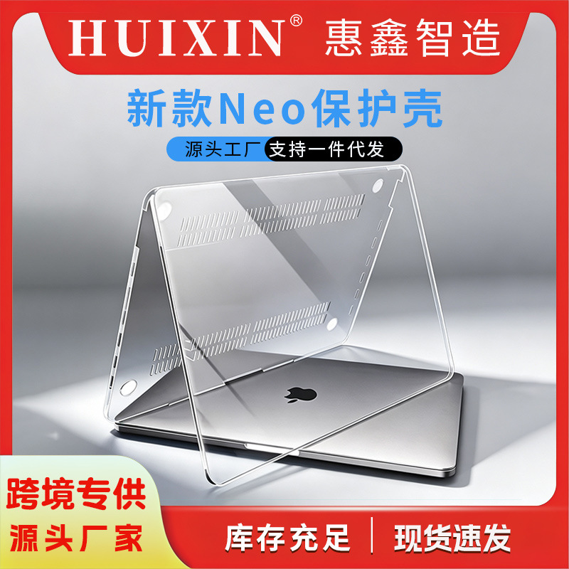 Labeling and shipping Neo Apple laptop crystal dust plug protective case 3404 keyboard film combination set