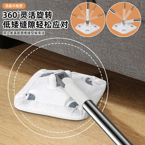 Lazy face wash towel mop floor household wet wipes dry wipes electrostatic precipitator retractable dual-use convenient small mop