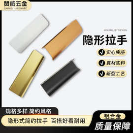 厂家现货623B铝合金拉手适用于办公家具鞋柜抽屉拉手衣柜把手