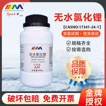 ��ï���� �oˮ�Ȼ�� ������AR500gCAS:7447-41-8 ���W���ԇ��