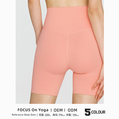 Tummy Tuck Peach Yoga Fitness Four Quarter Shorts Lulu High-Waist Basic Sports Running Cycling Pants Napped Bare Sensation